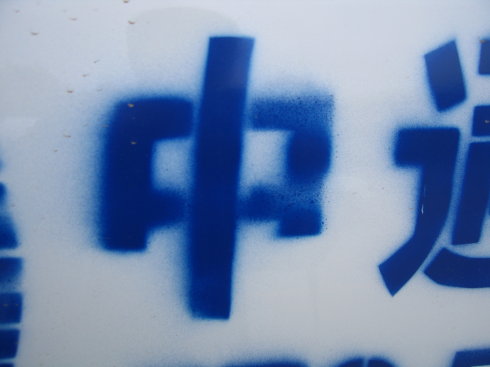 83ffc862xc37eb8663900&690.jpg