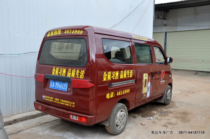 83ffc862ge14c45c863c2&690.jpg