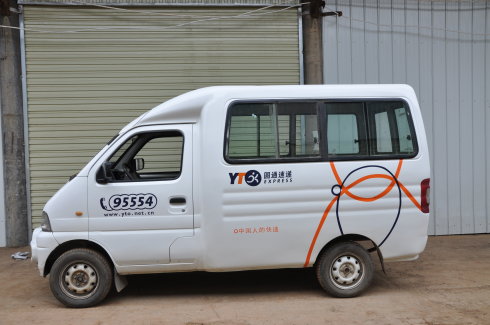 83ffc862xc7ff9ff8189e&690.jpg